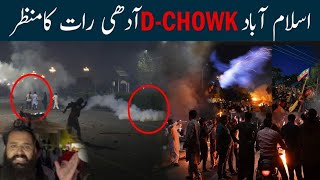 D-Chowk Ko Seal Kar Diya ||  PTI Protest Main Police Ki Nafri || Islamabad seal Road Block || HRTV