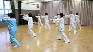 【太極拳】けやきの会「簡化24式太極拳」（坂下公民館）