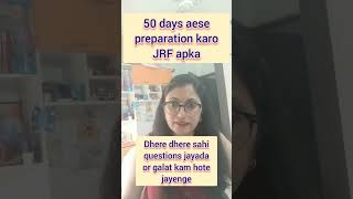 50 days aese preparation karo JRF apka pakka hoga #studytips #ugcnet #managementmantrabydrbarkha