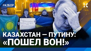 Казахстан гонит Путина: «Ваше превосходительство, пошел на хрен!». Уголовное дело за флаг Украины