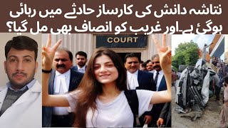 Natasha Danish gets bailed in the karsaz accident case