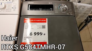 Обзор стиральной машины Haier RTXS G584TMHR-07 8kg