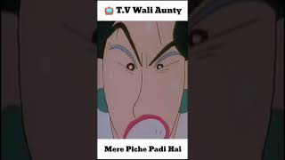 Shinchan: T.V Wali Aunty Mere Piche Padi Hai || @Shinchan With Friends || #shorts #shinchan #aunty