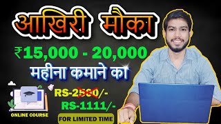 Gso Premium Course Update | Earn 15000 - 20000 Monthly by Cint Panel | Part Time Jobs