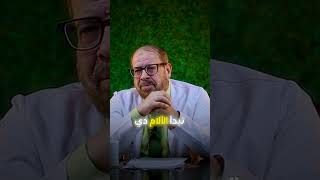 الدورة الشهرية وهشاشة العظام 🩸🦴