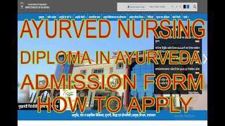 How to Apply Diploma in Ayurvedic Pharmacy Admission 2022-23// Ayurved admission form 2022