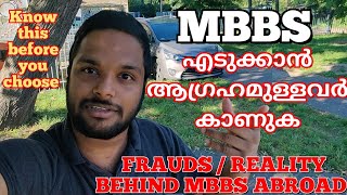 REALITY BEHIND CHOOSING BEST MBBS UNIVERSITY | KNOW THIS BEFORE YOU CHOOSE | STUDENT LIFE NEET #mbbs