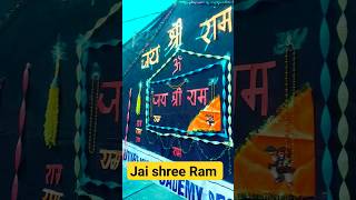 Jai shree Ram। #viralvideo #viral #youtubeshorts #shots #shorts #trending #viralreels #shortsfeed