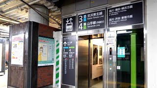 Tokyo Shimbashi Station Riding The Elevator Down