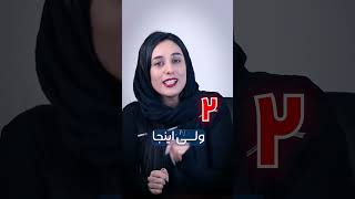 تو دبی پولتو هدر نده