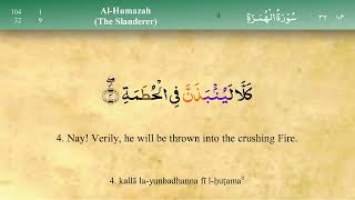 Quran Surah Al Humazah With Tajweed Surah 104 Full Arabic Recitation