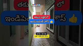 Ad No - RS-166 low budget House for sale in Vijayawada Andhra Pradesh #home #lowcost #realestate