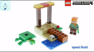 Lego Minecraft 30432 Скоростная сборка Черепашьего пляжа