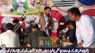 Babar Sanwal || Beautiful Voice|| Pothwari Sher || Throchi Program  || Apna Kashmir Pothwar || AKP