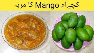 Kachy Aam Ka Murabba | Raw Mango Recipe | Kari Ka Murabba | Aam Ka Murabba |Style Of Best Khana