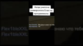 мемы №187 #shorts #memes #mem #мемы #мемасы