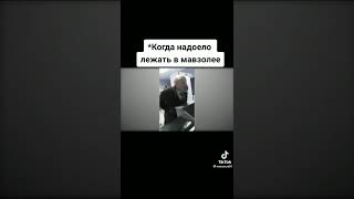 прикол.пьяный Ленин в полиции😆