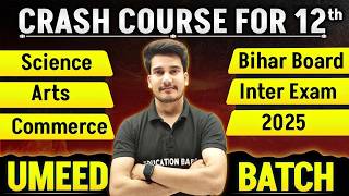 Crash Course Class 12 Bihar Board 2025 | Science, Commerce & Arts Online Classes | Education Baba