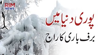 Snow Fall  Spell Around The World || Harsh Winter