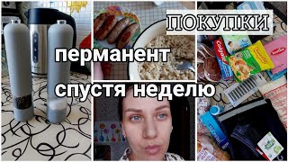 VLOG  ПОКУПКИ из Фикс Прайса Электричекие мельницы!🧂 ОБЕД без ЗАМОРОЧЕК 🍲