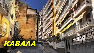 ΚΑΒΑΛΑ • Ν # 393 ΔΙΑΔΡΟΜΕΣ ΜΕΣΑ ΣΤΟΝ ΑΣΤΙΚΟ ΙΣΤΟ • ΑΡΙΣΤΟΦΑΝΟΥΣ ΚΑΙ ΠΑΦΟΥ • 26-9-2024