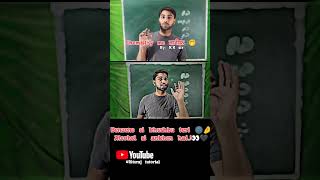 chemistry ka 💕💕💕#shorts #riturajtutorial #shortvideo #viral #trending #youtubeshorts #science