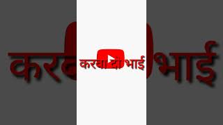 ₹1000001 sudscriders    पूरी हो गई#shorts #shorts #youtubeshorts #youtubevideo #viral