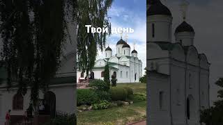 Лучшие дни наступят! Слава Богу за всё!🥁🪗💖