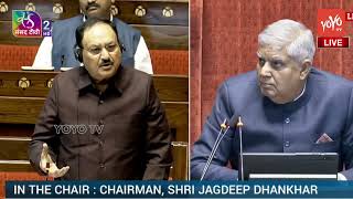 JP Nadda SUPERB Speech Today in Rajya Sabha | Parliament Monsoon Session | Modi Vs Rahul | YOYOTV