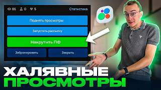 ВЗЛОМАЛ АВИТО (это ПРАВДА). Поведенческие Факторы в 2024 году. Как продавать на Авито СЕЙЧАС