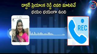 Doctor Priyanka Reddy Last Phone Call