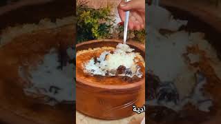 احلا طاجن رز معمر فلاحى