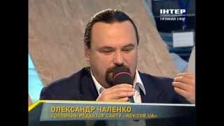 Чаленко: Почему Тимошенко не сдает кровь на анализы?