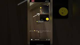 حبيته التحديث لسناب شات رد مباشر للفيديو 😂 #تحديث #تحديثات #سناب #شات #snapchat #fyp #foryou