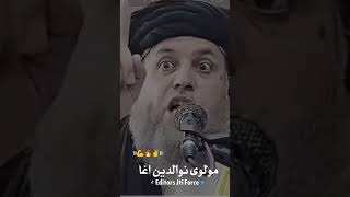 Maulana fazlo ur Rahman #video #duet #musiclyrics #instagood #pti #songlyrics #trend #unfrezzmyacc