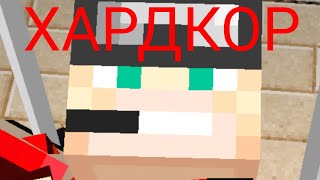 PIXEL COMBATS 2 НО ЭТО ХАРДКОР! | ПК2 PK2 ПИКСЕЛЬ КОМБАТС 2