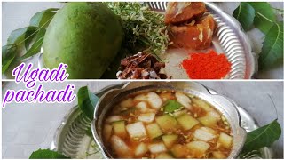 How to make ugadi pachadi || Ugadi pachadi || Tasty ugadi pachadi