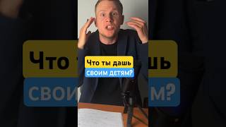 Дай жизнь самому себе, а уже потом кому-то другому!