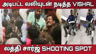 VISHAL GOT INJURED ON LATHI SHOOT SPOT | LATHI CHARGE MOVIE | @ajscinepattarai