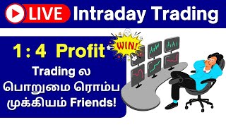 Live Intraday Trading | 1 : 4 Profit 👍🏼 | Target Booking பொறுமை ரொம்ப முக்கியம் Friends!