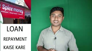 spice money loan repayment kaise kare ? spice money loan repayment commission | spice money loan