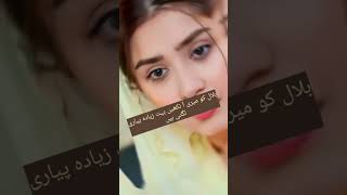 یار کوئی اتنا بھی خوبصورت ہو سکتا ہے|Durefishan #moste beautiful picture