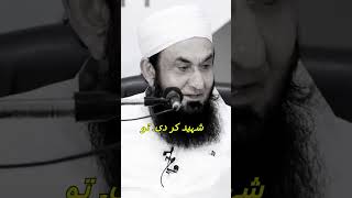 Agnrejo Ka Raj | Maula Tariq Jameel