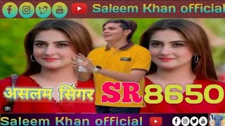 SR 8383/aslam singer zamindar/#saleem khan official #mewatifolksong