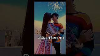 ঐ চোখে চোখ রেখে অপলোক দেখে দেখে Tiktok Viral Trending Song #kijadukorechobolona #hugestudio #ayna