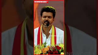 #Thamozhaga vetri kazhaga manadu#thalapathyvijay#mass speech#avstarchannel#tamilnadunews#tvkmanadu