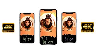 हनुमान स्टेटस II HANUMAN 🙏STATUS DOWANLOAD 4K