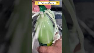 Pakola Milkshake #youtube #youtubeshorts #ytshorts #viral