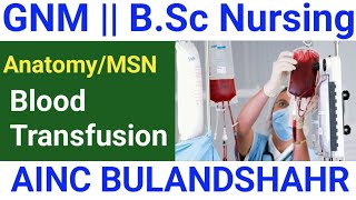 #Blood Transfusion ||#Blood Transfusion procedure || AINC Bulandshahr/ @aincnursingclasses