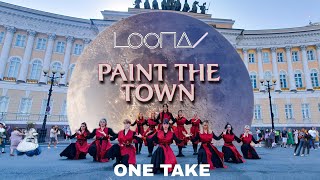 [KPOP IN PUBLIC ONE TAKE ] LOONA (이달의 소녀) - PTT (Paint The Town) Queendom ver. cover by DIVINE